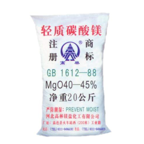 吉安高林碱式碳酸镁产品概述